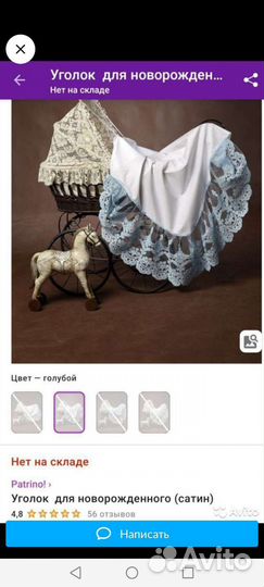 Конверт на выписку