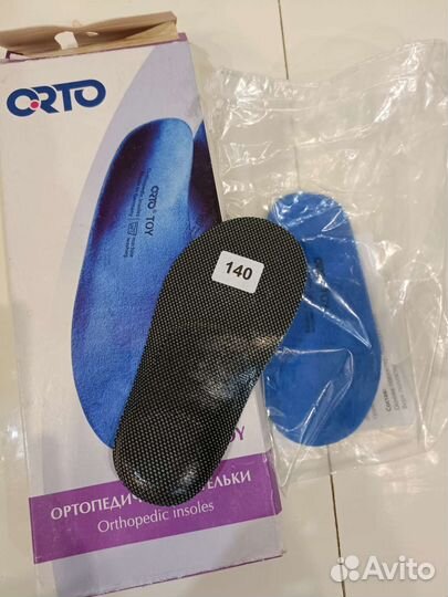Стельки ортопедические детские новые