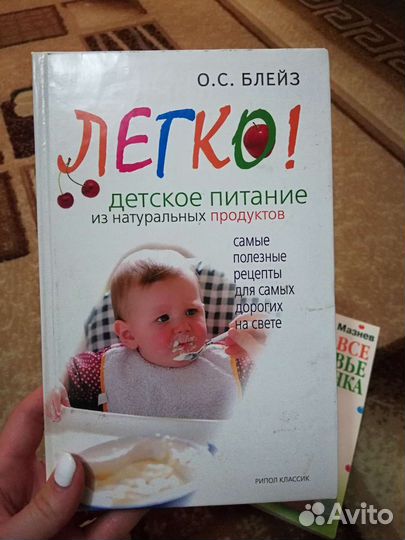 Книги разные