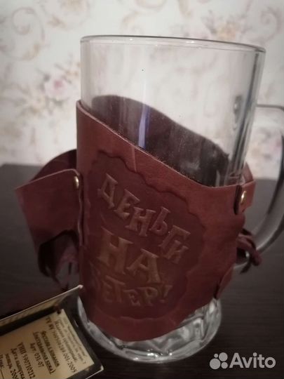 Пивная кружка