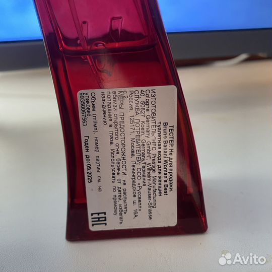 Bruno banani Woman'S Best 50 ml