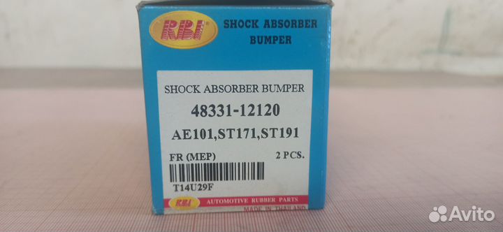 Отбойник амортизатора RBI T14U29F 4833112120