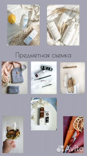 Фотограф. Контент фотограф. Инфографика. Дизайн