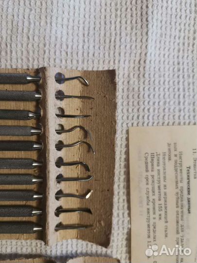 Стоматология