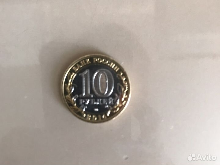 Юбилейная монета 10 рублей. Республика Ингушетия