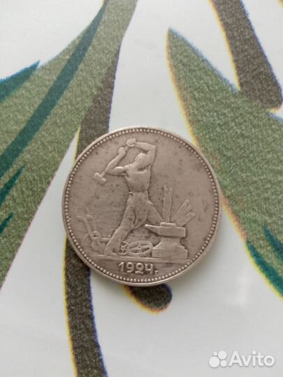 Серебряные монеты