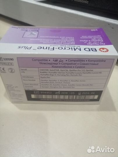 Иголочки micro fine