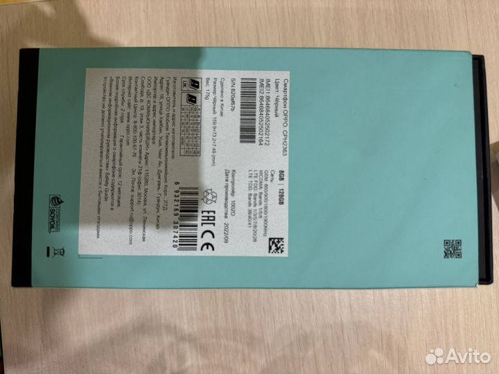 OPPO Reno 7, 8/128 ГБ