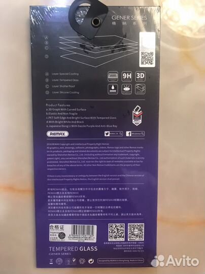 Защитное стекло hoco remax для iPhone 7,8 и plus