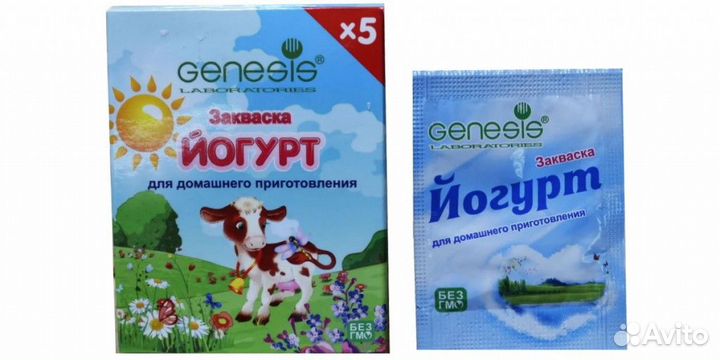 Закваски для йогурта, кефира, творога, сметаны