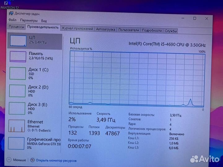 Компьютер на i5