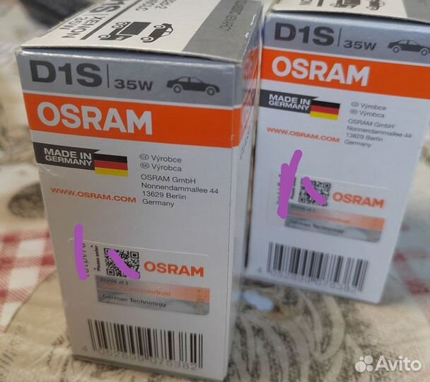 Лампа D1S Osram Classic Xenarc