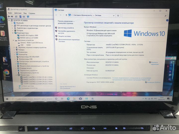 DNS/IntelCore i3/RAM 5gb/SSD 128gb