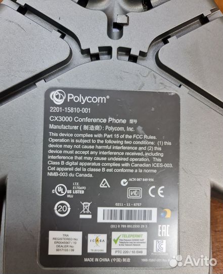 Polycom HDX 6000 HD +микрофон