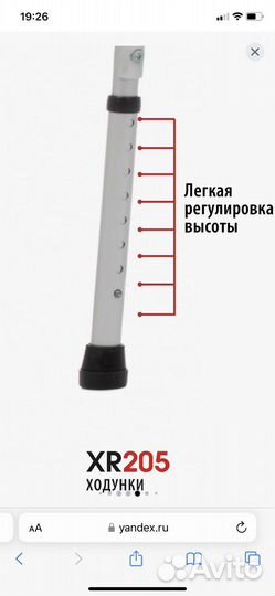 Ходунки для взрослых на колесах