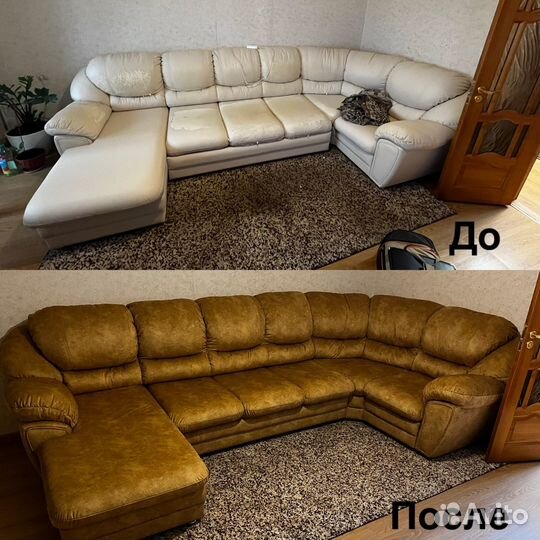 Перетяжка мягкой мебели