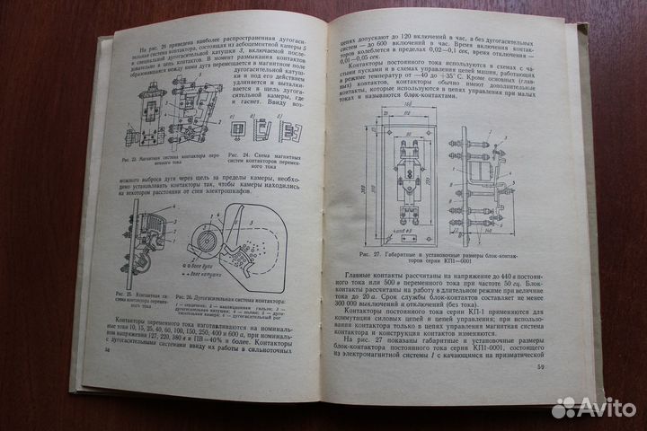 Электрооборуд и автоматизация металлореж станков