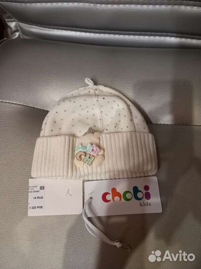 Joli bebe, chobi, tavitta