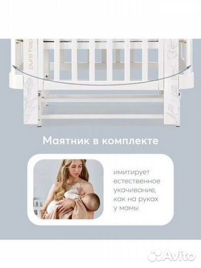 Кроватка Happy Baby Mommy Love