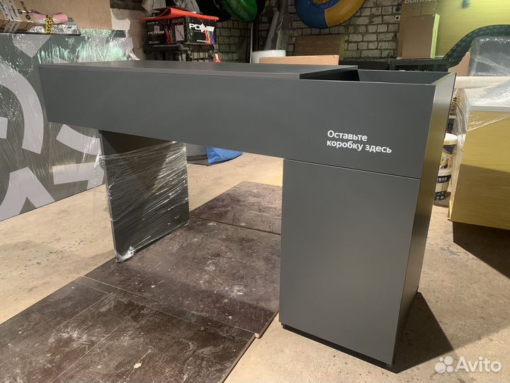 Мебель пвз яндекс маркет Б/У