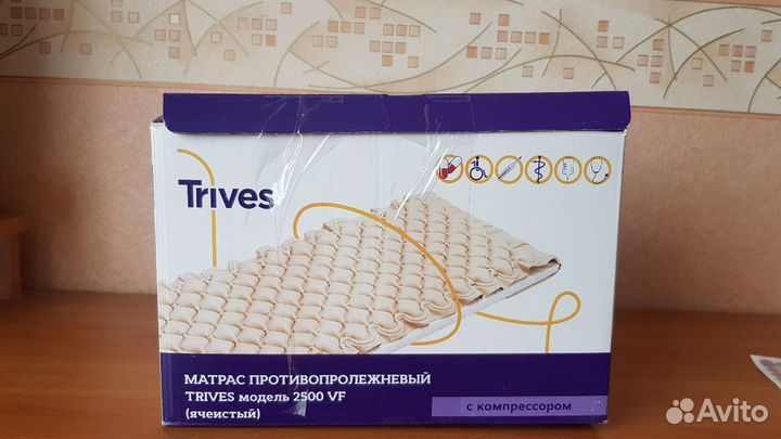 Противопролежневый матрас