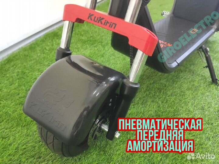 Электросамокат Kugoo C3 двухместный