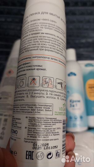 Средства по уходу за лежачим больным