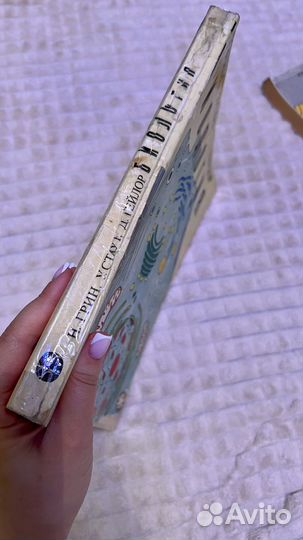 Книга по биологии Н. Грин, У. Стаут, Д. Тейлор