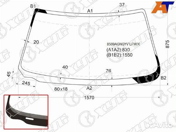 Стекло лобовое audi A8