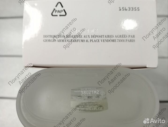 Armani acqua di gio 200 мл туалетная вода тестер