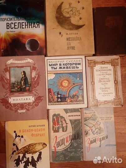 Детские книги 15