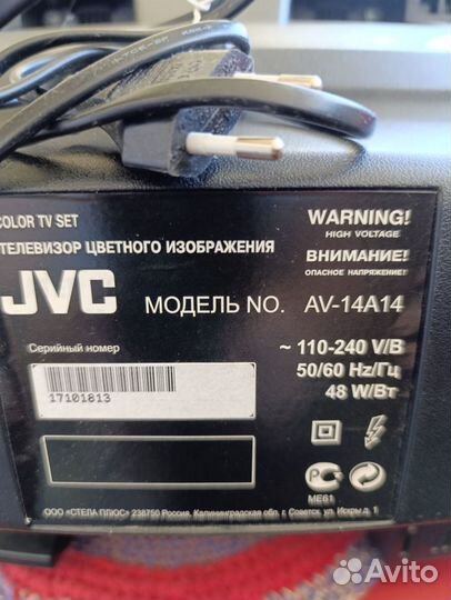 Телевизоры Samsung -33,JVC-14