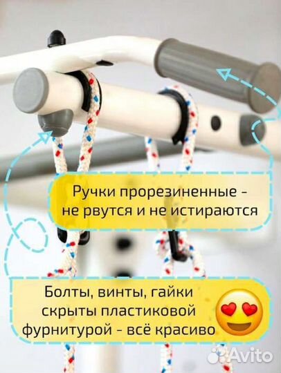 Детская шведская стенка