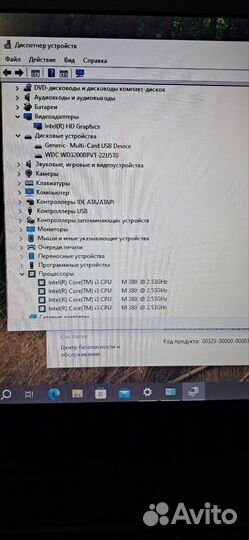 Ноутбук acer travelmate 5744