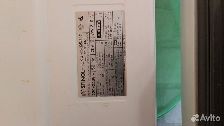 Холодильник бу Стинол