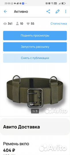 Отправка 8шт