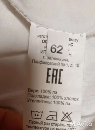 Димесезонный комбинезон для девочки