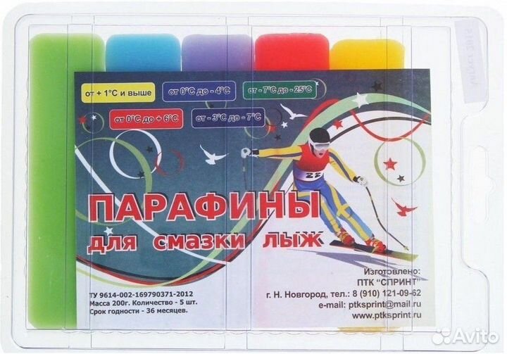 Набор мазей скольжения (парафин) sprint пл-5 (+1