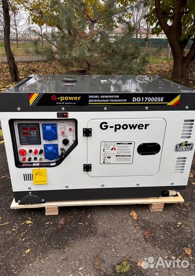 Дизельный генератор 14 kW G-power однофазный с пос