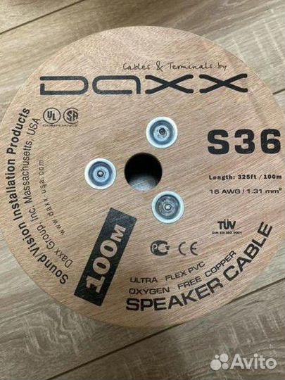 Акустический кабель Daxx s36