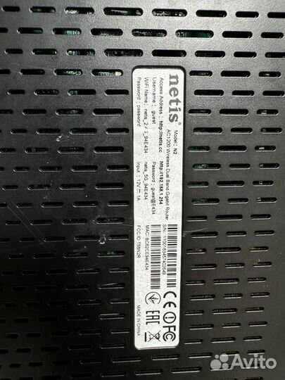 Wi fi роутер netis n2