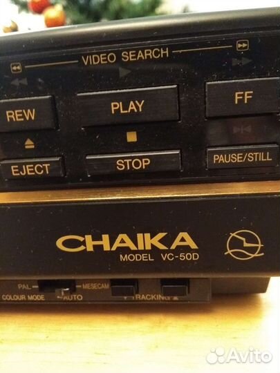 Кассетный видеоплеер чайка VC-50D