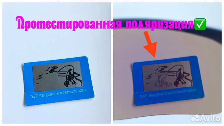 Очки Авто Max спортивные поляризационные цветные