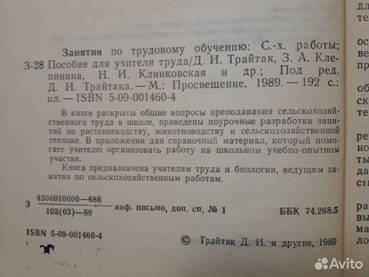 Книги по садоводству