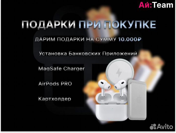 iPhone 14, 128 ГБ