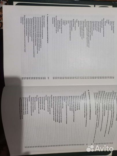 Книги об охоте