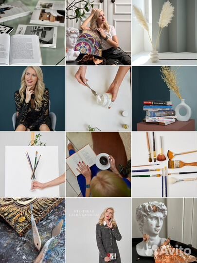 Смм специалист продвижение