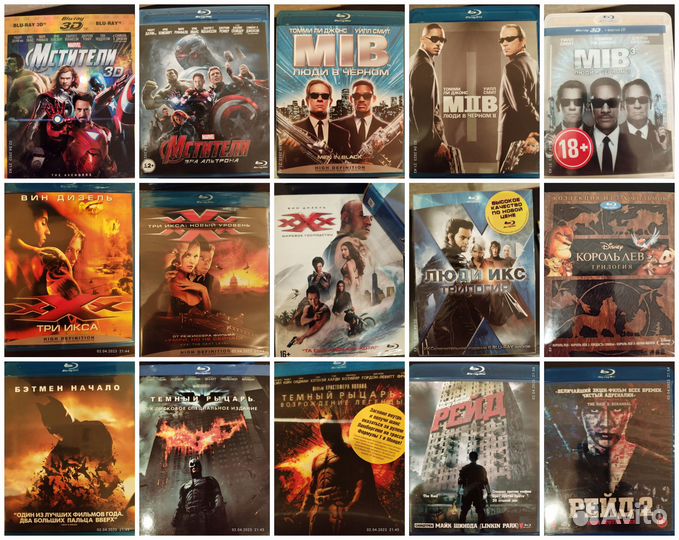 Blu-ray диски (комплекты)