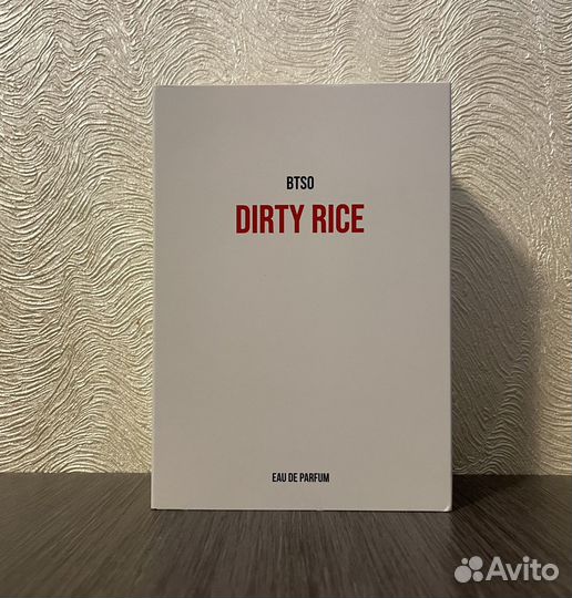 Borntostandout Dirty rice