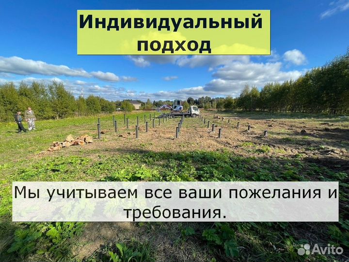 Винтовые сваи под ключ
